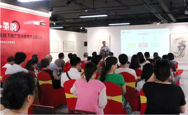 華強(qiáng)文交中心市場(chǎng)部講師范棣講解